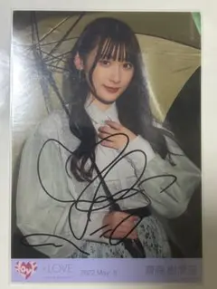 2026年最新】齋藤樹愛羅 直筆の人気アイテム - メルカリ