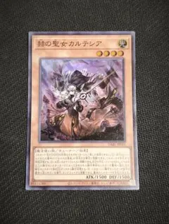 2026年最新】赫の聖女カルテシア 25の人気アイテム - メルカリ