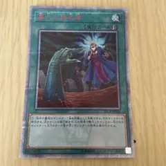 2026年最新】墓穴の指名者 20thの人気アイテム - メルカリ