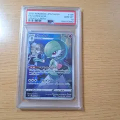 2026年最新】サーナイトchr psa10の人気アイテム - メルカリ