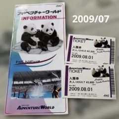 2026年最新】南紀白浜アドベンチャーワールドの人気アイテム - メルカリ