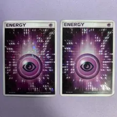 2026年最新】超エネルギー アクマグの人気アイテム - メルカリ