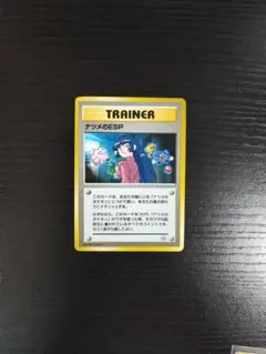 ナツメのESP ◇ ジム拡張第2弾 闇からの挑戦 - メルカリ