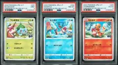 2026年最新】ポケモンカード フシギダネ ヒトカゲ ゼニガメの人気