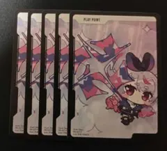 2026年最新】クロスタの人気アイテム - メルカリ