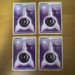 2026年最新】レジェンドエネルギー 超の人気アイテム - メルカリ