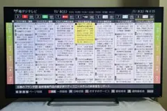 2026年最新】REGZA 55Z8の人気アイテム - メルカリ