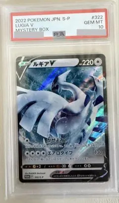 2026年最新】ミステリーボックス プロモの人気アイテム - メルカリ