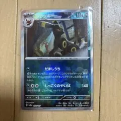 2026年最新】ポケモンカード ブラッキー マスターボールミラーの人気