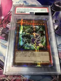 2026年最新】結束と絆の魔導師 psa10の人気アイテム - メルカリ