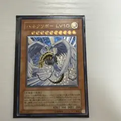 2026年最新】ハネクリボーLV10 レリーフの人気アイテム - メルカリ