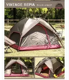 2026年最新】ビンテージテントの人気アイテム - メルカリ