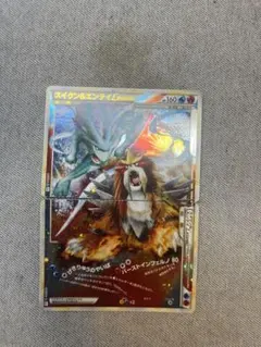 2026年最新】ポケモンカード スイクン&エンテイ legendの人気アイテム
