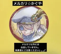 2026年最新】第五人格エドガー・ワルデンの人気アイテム - メルカリ