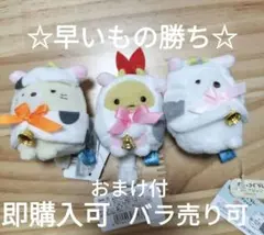 2026年最新】すみっコぐらし てのりぬいぐるみ まとめ売りの人気