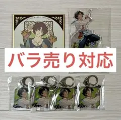 2026年最新】絶対可憐チルドレン くじメイトの人気アイテム - メルカリ