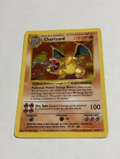 2026年最新】シャドーレス リザードンの人気アイテム - メルカリ