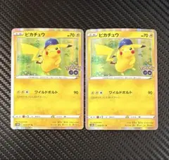 2026年最新】ピカチュウワイルドボルトの人気アイテム - メルカリ