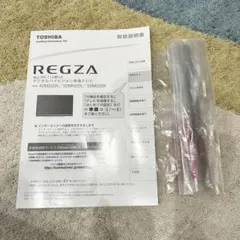 2026年最新】regza スタンドの人気アイテム - メルカリ