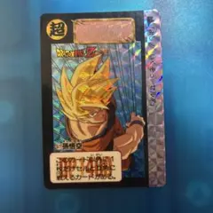 2026年最新】ドラゴンボール カードダス 577の人気アイテム - メルカリ