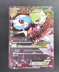 2026年最新】サーナイト ex ポケキュンの人気アイテム - メルカリ