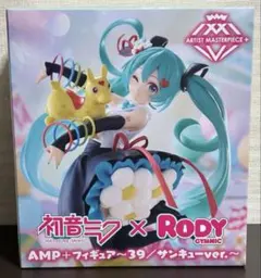 2026年最新】フィギュア 初音ミク×Rody 「初音ミク×Rody」 AMP+