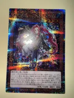 2026年最新】遊戯王 25th エミリアの人気アイテム - メルカリ