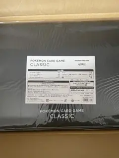 2026年最新】ポケモンカードClassic 未開封の人気アイテム - メルカリ
