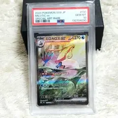 2026年最新】ミロカロスex psa10の人気アイテム - メルカリ