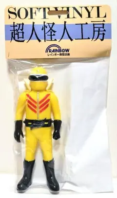 2026年最新】レインボー造型企画の人気アイテム - メルカリ