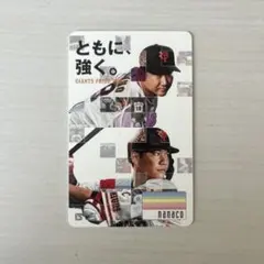 2026年最新】ジャイアンツnanacoカードの人気アイテム - メルカリ