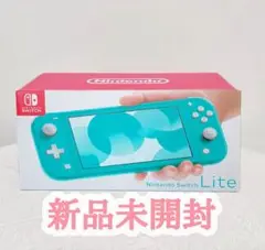2026年最新】nintendo switch lite 未開封の人気アイテム - メルカリ