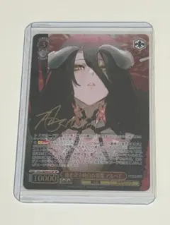 2026年最新】アルベド SPの人気アイテム - メルカリ