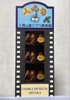 2026年最新】ジブリ美術館 チケット ナウシカの人気アイテム - メルカリ