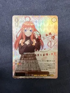 2026年最新】中野五月sspの人気アイテム - メルカリ