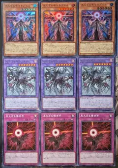 2026年最新】BLAZING DOMINIONの人気アイテム - メルカリ