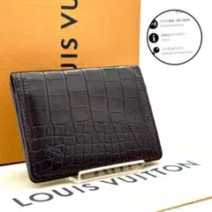 2026年最新】ヴィトン アリゲーターの人気アイテム - メルカリ