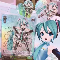 2026年最新】初音ミク サインの人気アイテム - メルカリ