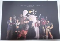 2026年最新】FF7 ランチョンマットの人気アイテム - メルカリ