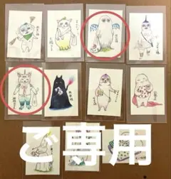 2026年最新】神様シール ヒグチユウコの人気アイテム - メルカリ