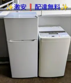 2026年最新】洗濯機 設置無料の人気アイテム - メルカリ