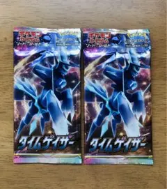 2026年最新】タイムゲイザー boxの人気アイテム - メルカリ