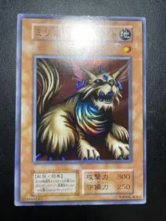 2026年最新】遊戯王 ミリス・レディエントの人気アイテム - メルカリ