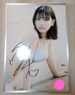 2026年最新】沢口愛華 サイン パネルの人気アイテム - メルカリ