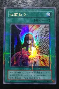 2026年最新】心変わり ウルトラの人気アイテム - メルカリ