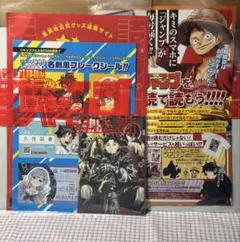 2026年最新】ファン感謝デー ジャンプ展の人気アイテム - メルカリ