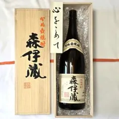 2026年最新】森伊蔵 木箱のみの人気アイテム - メルカリ