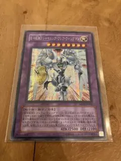 2026年最新】シャイニングフレアウィングマン ウルトラの人気アイテム