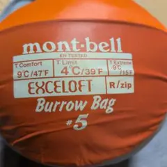 2026年最新】モンベル バロウバッグ 1の人気アイテム - メルカリ