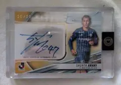 2026年最新】駿太 サインの人気アイテム - メルカリ